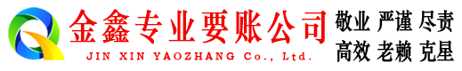 广宁清债公司